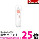 2個セット ペット用爪切り ペット 爪切り つめ切り ペット 犬 猫 爪切り 高輝度 LEDライト付き ネイルトリマー ピンク (管理S) 【SK30674】