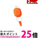 2個セット キャップ付き ラインストッパー ベイトリール ストッパー ホルダー キーパー 糸のすり抜け防止 釣り用品 オレンジ (管理S) 【SK30715】