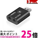 3個セット トランスミッター bluetooth5.0 ブルートゥース USB 高音質 送信機 受信機 送料無料 【SK30828】(2)