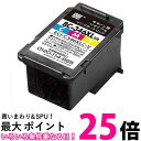 3個セット エコリカ ECI-C346XLC-V リサイクルインクカートリッジ カラー キヤノン BC-346XL 対応 送料無料 【SK30844】
