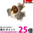 3個セット 猫 おもちゃ 鳥 鳴く ストレス発散 鳴き声 猫用おもちゃ ネコ リアル 遊ぶ 運動不足解消 (管理S) 【SK30854】(4)
