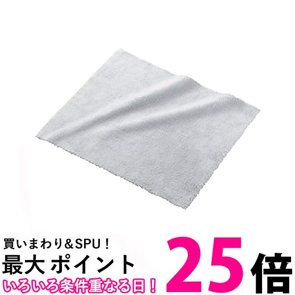 3個セット エレコム KCT-006GY クリーナー クリーニングクロス マイクロファイバー 水性 油性汚れ対応 強力 送料無料 【SK30913】