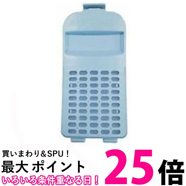3個セット 日立 NET-KDV120C 001 洗濯機用 糸くずフィルター HITACHI 送料無料 【SK30914】