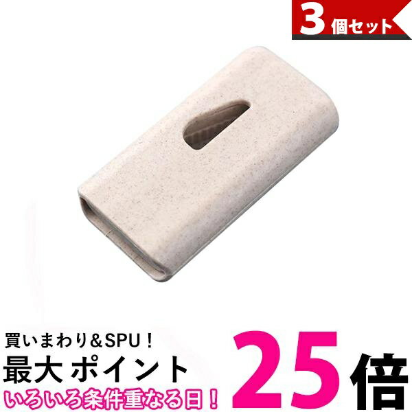3個セット ピルカッター コンパクト 薄型 2分割 半分 半錠 4分割 薬ケース 携帯 軽い シンプル (管理S) 【SK30926】