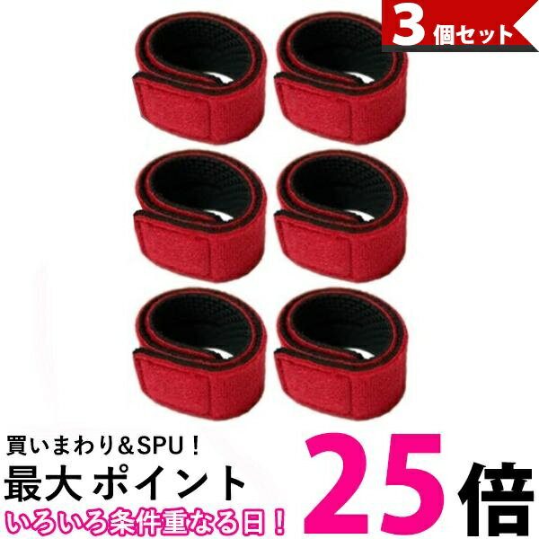 3個セット ロッドベルト 釣り竿バンド ロッドバンド 釣り 保護ベルト 結びバンド マジックテープバンド 6本入 (管理S) 【SK30959】