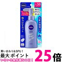 3個セット ニベアサン プロテクトウォータージェル SPF50/PA+++ ポンプ 140g 送料無料 【SK30972】