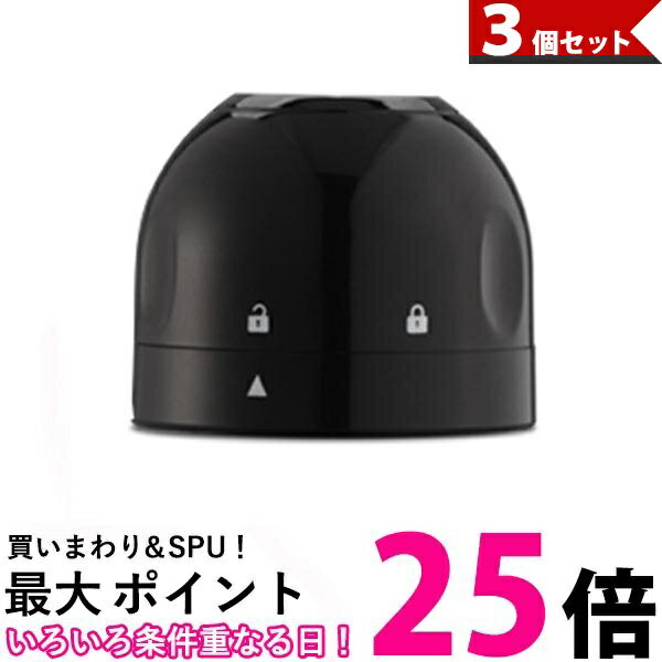 3個セット シャンパンストッパー ボトルキャップ ワインキャップ プラスチック製 気抜け防止 炭酸抜き..