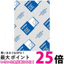 3個セット ブラザー BP60PA 専用A4上質普通紙250枚 送料無料 【SK30990】