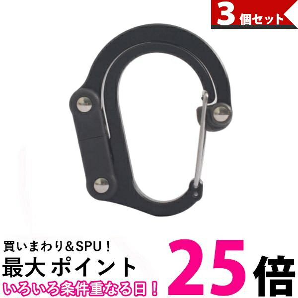 3個セット バッグハンガー バッグフック アウトドア バッグホルダー バッグクリップ カバン掛け 送料無料 【SK30997】