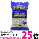 3個セット 日立 GP-75F 掃除機 紙パック クリーンパックフィルター HITACHI 送料無料 【SK31013】