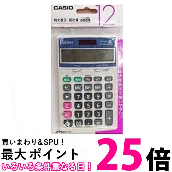 3個セット カシオ JH12VTN 電卓 CASIO 送料無料 【SK31070】