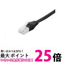 3個セット バッファロー BSLS6AFU05BK ブラック ツメの折れないLANケーブル カテゴリ6a ストレート フラットタイプ 送料無料 【SK31109...