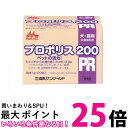 3個セット ワンラック プロポリス200 ONE LAC 送料無料 【SK31146】