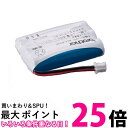 3個セット ブラザー BCL-BT30 子機用バッテリー brother 送料無料 【SK31170】