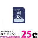 3個セット エレコム MF-FSD032GC10R SDHCカード 32GB class10 送料無料 【SK31231】