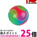 定形外(内)50g 送料無料 顔のイラスト入り 可愛いボール 2色セット 犬 猫 おもちゃ ボール 噛む プレイボール 笛入り 音 猫用 超小型犬 小型犬 犬用 楕円形