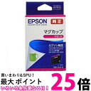 3個セット エプソン MUG-M マゼンタ インクカートリッジ マグカップ 純正 EPSON 送料無料 【SK31321】
