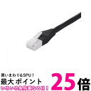 3個セット バッファロー BSLS6ANU10BK ツメの折れないLANケーブル カテゴリ6a ストレート ノーマルタイプ ブラック BUFFALO 送料無料 ...