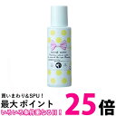 3個セット オーアールピー リバイバルウォーター 涙やけ対策の目元クリーナー 100ml ORP 送料無料 【SK31371】