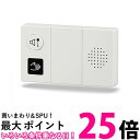 3個セット オーム電機 OGH-SS1 ホワイト センサー式 トイレ用流水音発生器 単3形×2本使用 送料無料 【SK31397】