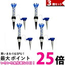 3個セット ゴルフティー マグネット 紐つき ロングティー ショートティー 分離 4個入り 紛失防止 (管理S) 【SK31429】