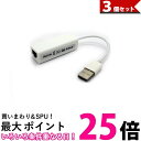 3個セット USB 有線LAN 変換アダプタ イーサネット LANカード LANボード ネットワークカード 送料無料 【SK31479】(2)