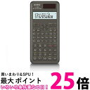 3個セット カシオ fx-290A-N 関数電卓 2桁表示 統計計算 199関数 機能 CASIO 送料無料 【SK31606】