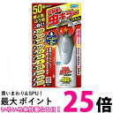 3個セット フマキラー お部屋の虫キラー ワンプッシュ 約160畳分(40プッシュ) スプレー 無香料 消臭プラス 送料無料 【SK31659】