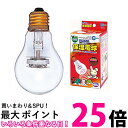 3個セット マルカン ミニマルランド ?HD-40 保温電球 40W 送料無料 【SK31665】
