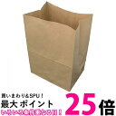 【ショップ・オブ・ザ・イヤー2019 総合賞受賞店】日本全国送料無料
