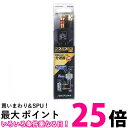 3個セット DXアンテナ MBUMWSBB ブラック 分波器 2K 4K 8K 対応 出力側ケーブル付全端子通電形 F型 0.5m 送料無料 【SK31760】