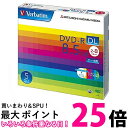 3個セット バーベイタム DHR85HP5V1 1回記録用 DVD-R DL 8.5GB 5枚 ホワイトプリンタブル 片面2層 2-8倍速 送料無料 【SK31...