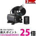 3個セット 水中ポンプ 小型 静音 高効率 低ノイズ 水槽 噴水 車の冷却 ブラック コンパクト (管理S) 【SK31780】