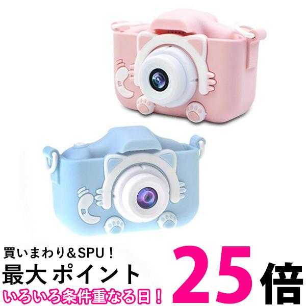 カメラ 2個セット 子供用 デジタルカメラ キッズカメラ トイカメラ ミニカメラ 2000 画素 32GB SDカート付き 可愛い (管理S) 送料無料 【SK...