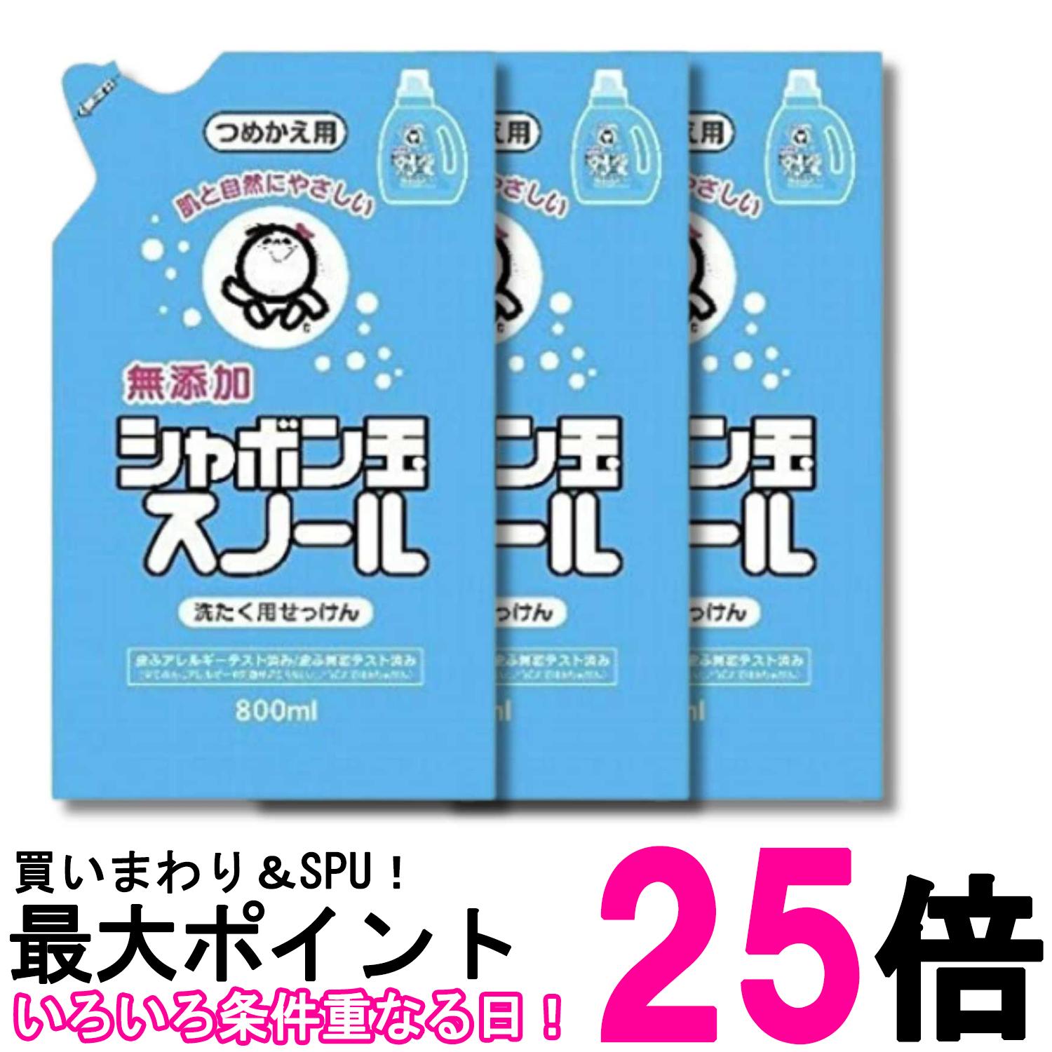 楽天市場】シャボン玉 スノール 800の通販