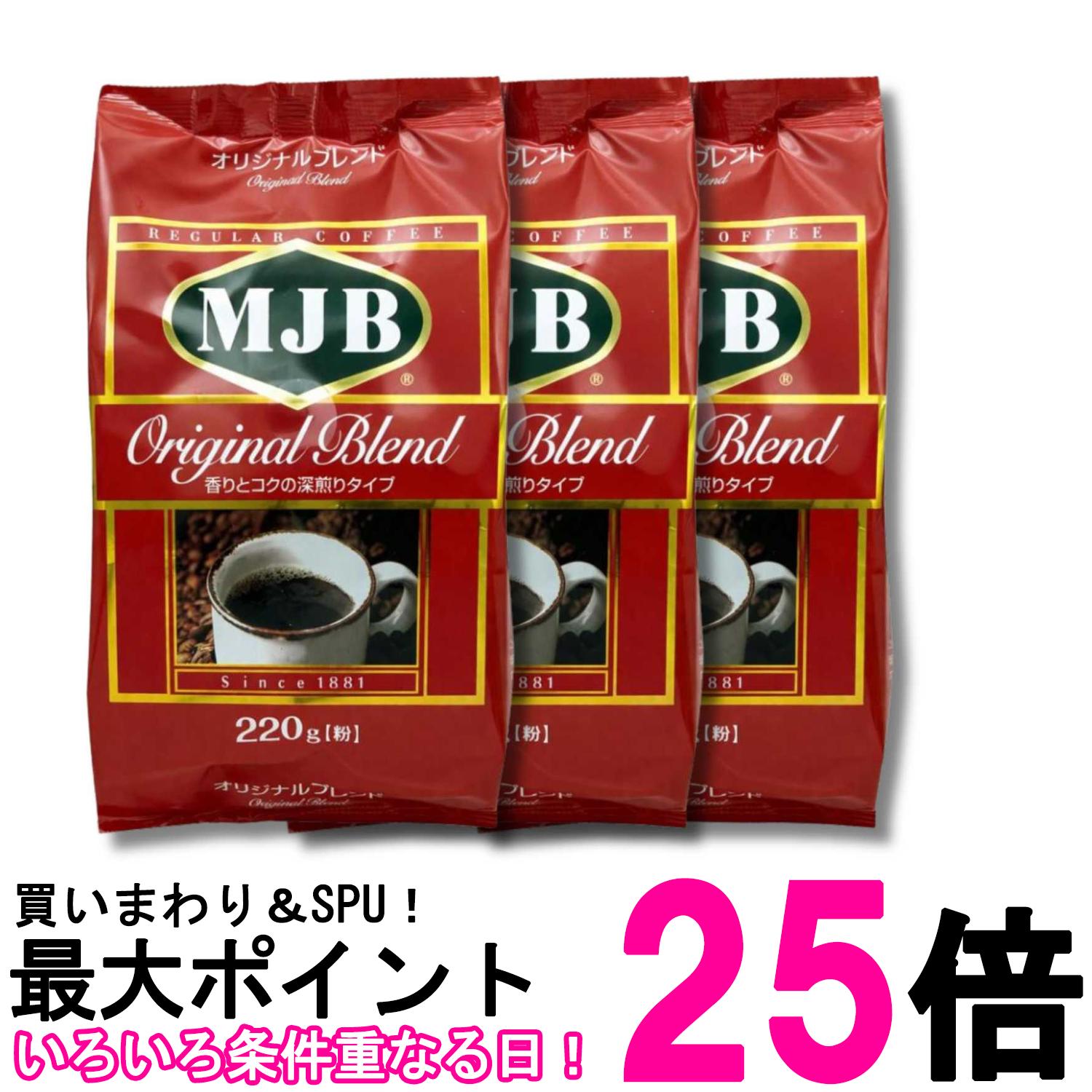 MJB ベーシックブレンド 340gの通販