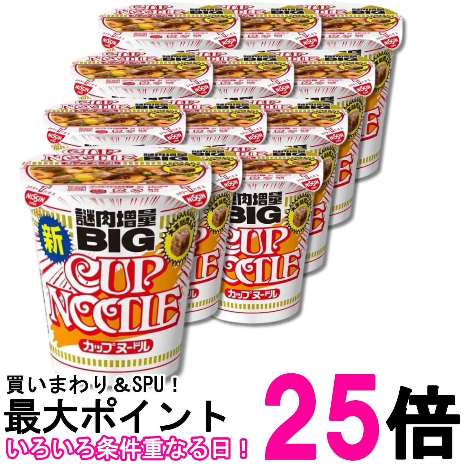 楽天市場】カップヌードル big まとめ買いの通販