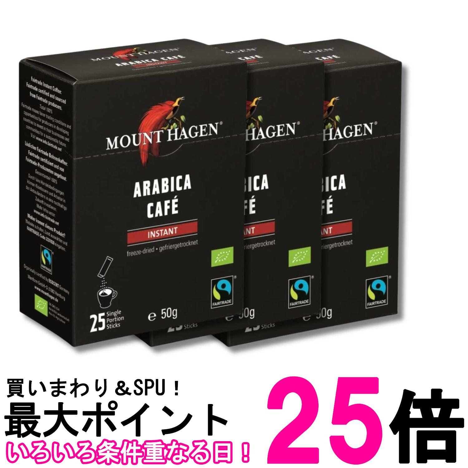 Other - 3個セット マウントハーゲン インスタントコーヒー スティック 50g (2g x 25本) オーガニック フェアトレード 有機栽培 送料無料 【SK33859】