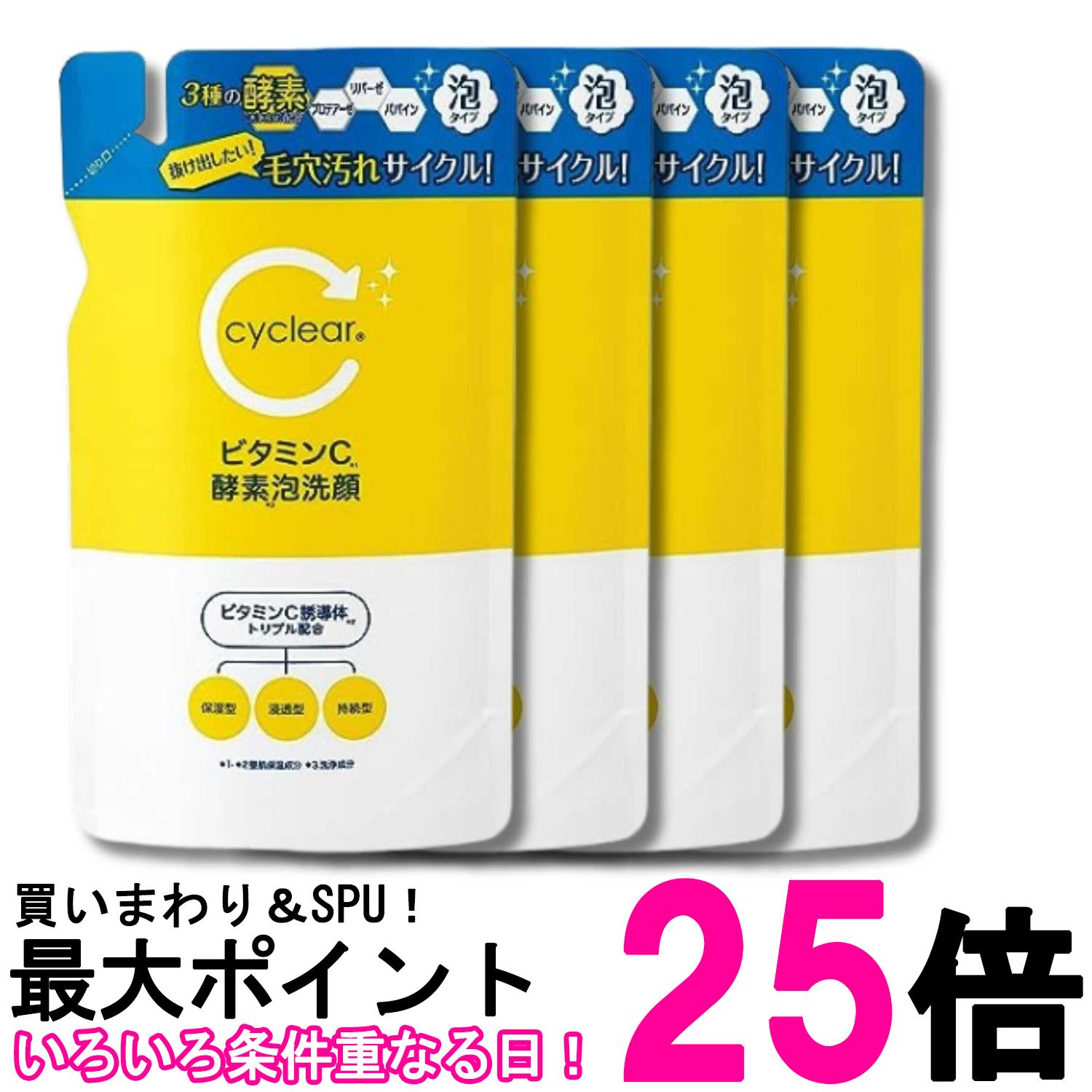 ■化粧品 ■日本 ■熊野油脂株式会社 ■成分 水、グリセリン、ラウレス硫酸Na、PG、ソルビトール、ラウラミドプロピルベタイン、ラウリン酸PEG-12、 アスコルビン酸、グリセリルアスコルビン酸、テトラヘキシルデカン酸アスコルビル、 アスコルビルグルコシド、パパイン、デキストリン、プロテアーゼ、リパーゼ、モロッコ溶岩クレイ、 海シルト、カオリン、レモン果実エキス、グレープフルーツ果実エキス、PPG-8セテス-20、 PPG-4セテス-20、リン酸2Na、リン酸K、BG、エタノール、β-カロチン、オレイン酸ポリグリセリル-10、 トコフェロール、トリ(カプリル酸/カプリン酸)グリセリル、クエン酸、変性アルコール、 塩化Na、EDTA-4Na、メチルパラベン、安息香酸Na、フェノキシエタノール、香料 ■広告文責：Think Rich Store TEL 082-881-1870 掲載商品の仕様や付属品等の詳細につきましては メーカーに準拠しておりますので メーカーホームページにてご確認下さいますよう よろしくお願いいたします。 当店は他の販売サイトとの併売品があります。 ご注文が集中した時、システムのタイムラグにより在庫切れとなる場合があります。 その場合はご注文確定後であってもキャンセルさせて頂きますのでご了承の上ご注文下さい。
