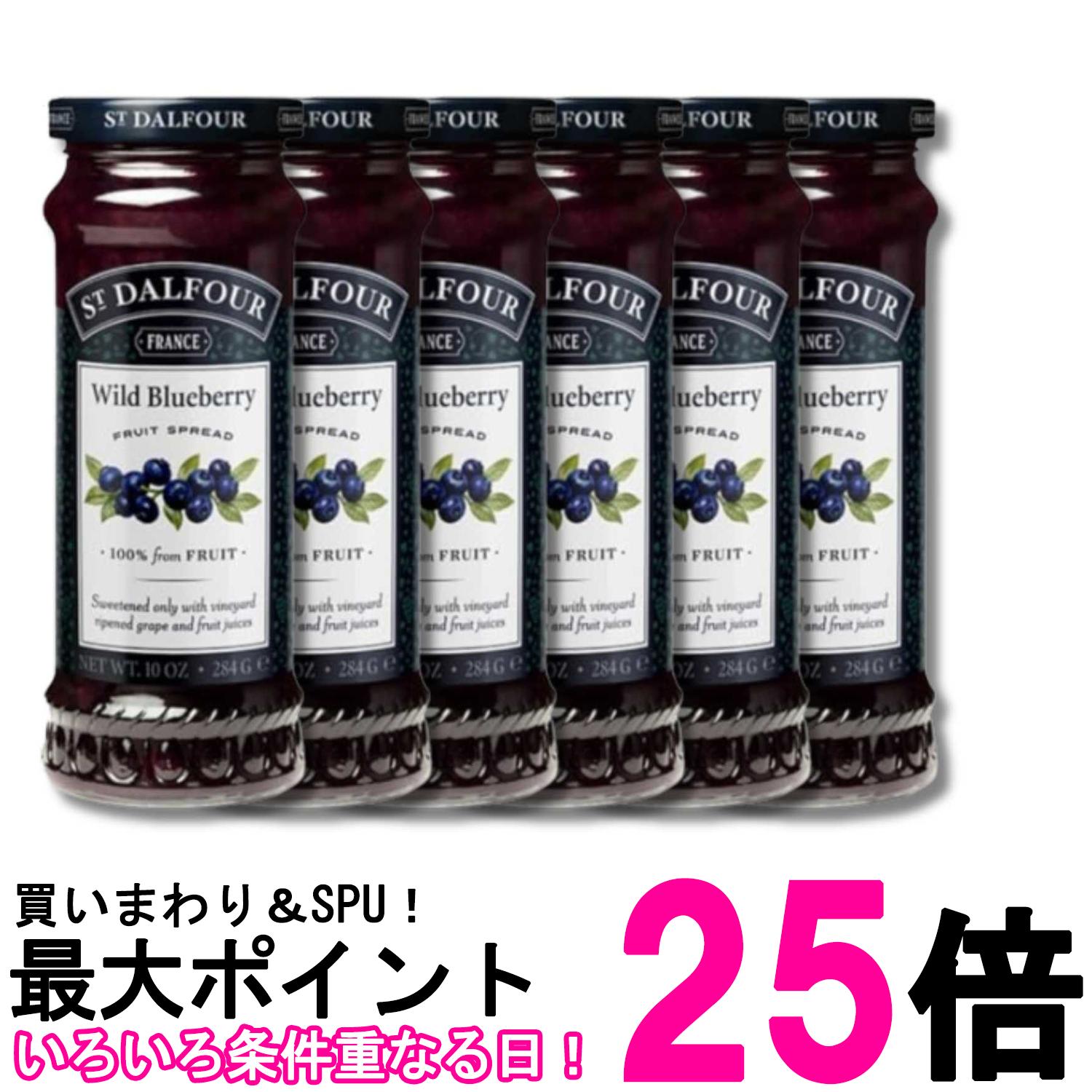 ■食品 ■フランス ■サン・ダルフォー ■成分 ブルーベリー,ぶどう果汁,レモン果汁,ゲル化剤（ペクチン） ■広告文責：Think Rich Store TEL 082-881-1870 掲載商品の仕様や付属品等の詳細につきましては メーカーに準拠しておりますので メーカーホームページにてご確認下さいますよう よろしくお願いいたします。 当店は他の販売サイトとの併売品があります。 ご注文が集中した時、システムのタイムラグにより在庫切れとなる場合があります。 その場合はご注文確定後であってもキャンセルさせて頂きますのでご了承の上ご注文下さい。