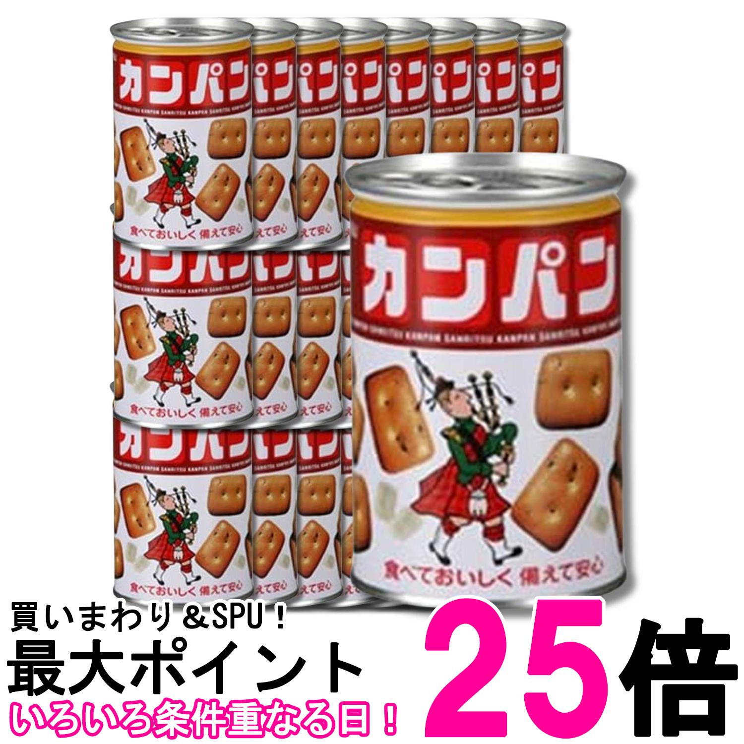 楽天市場】乾パン 24缶の通販