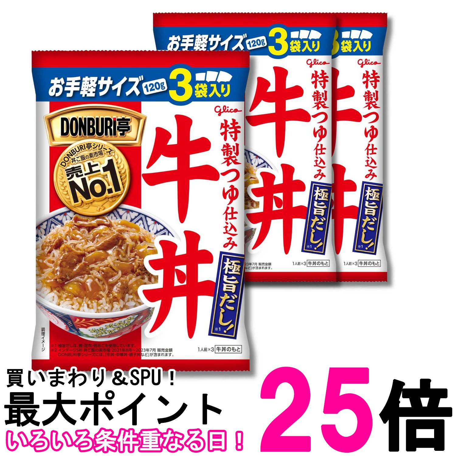 ■食品 ■日本 ■江崎グリコ ■成分 牛肉（オーストラリア、アメリカ）、たまねぎ、しらたき、味付たまねぎ（たまねぎ、なたね油、香味油）、しょうゆ、砂糖、水あめ、香味油、発酵調味料、ポークブイヨン、りんご濃縮果汁、しょうがペースト、食塩、食物繊維、にんにくペースト、しょうゆ風味ペースト、酵母エキス、たん白加水分解物、かつおエキス、カラメルシラップ、香辛料、焼きあごエキス、こんぶエキス、食酢、しょうがエキス、果糖ぶどう糖液糖、クリーミングパウダー、植物油脂、粉末酒かす、ぶどう糖、らかんかエキスパウダー／増粘剤（加工デンプン）、加工デンプン、pH調整剤、酸化防止剤（V.C）、乳化剤、カラメル色素、香料、糊料（増粘多糖類）、（一部に乳成分・小麦・牛肉・大豆・鶏肉・豚肉・りんごを含む） ■広告文責：Think Rich Store TEL 082-881-1870 掲載商品の仕様や付属品等の詳細につきましては メーカーに準拠しておりますので メーカーホームページにてご確認下さいますよう よろしくお願いいたします。 当店は他の販売サイトとの併売品があります。 ご注文が集中した時、システムのタイムラグにより在庫切れとなる場合があります。 その場合はご注文確定後であってもキャンセルさせて頂きますのでご了承の上ご注文下さい。