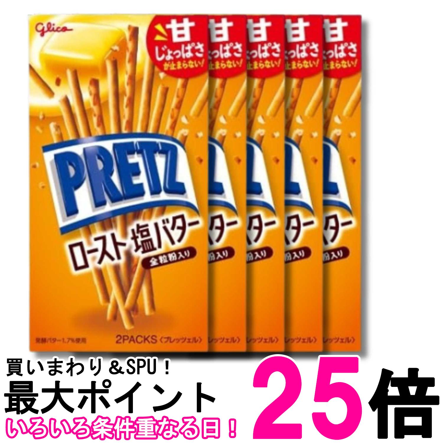 ■食品 ■日本 ■江崎グリコ ■成分 小麦粉（国内製造）、植物油脂、砂糖、加糖練乳、小麦全粒粉、ショートニング、でん粉、発酵バター、イースト、食塩、バター加工品、乾燥卵黄／加工デンプン、調味料（無機塩）、香料、乳化剤、（一部に卵・乳成分・小麦を含む） ■広告文責：Think Rich Store TEL 082-881-1870 掲載商品の仕様や付属品等の詳細につきましては メーカーに準拠しておりますので メーカーホームページにてご確認下さいますよう よろしくお願いいたします。 当店は他の販売サイトとの併売品があります。 ご注文が集中した時、システムのタイムラグにより在庫切れとなる場合があります。 その場合はご注文確定後であってもキャンセルさせて頂きますのでご了承の上ご注文下さい。