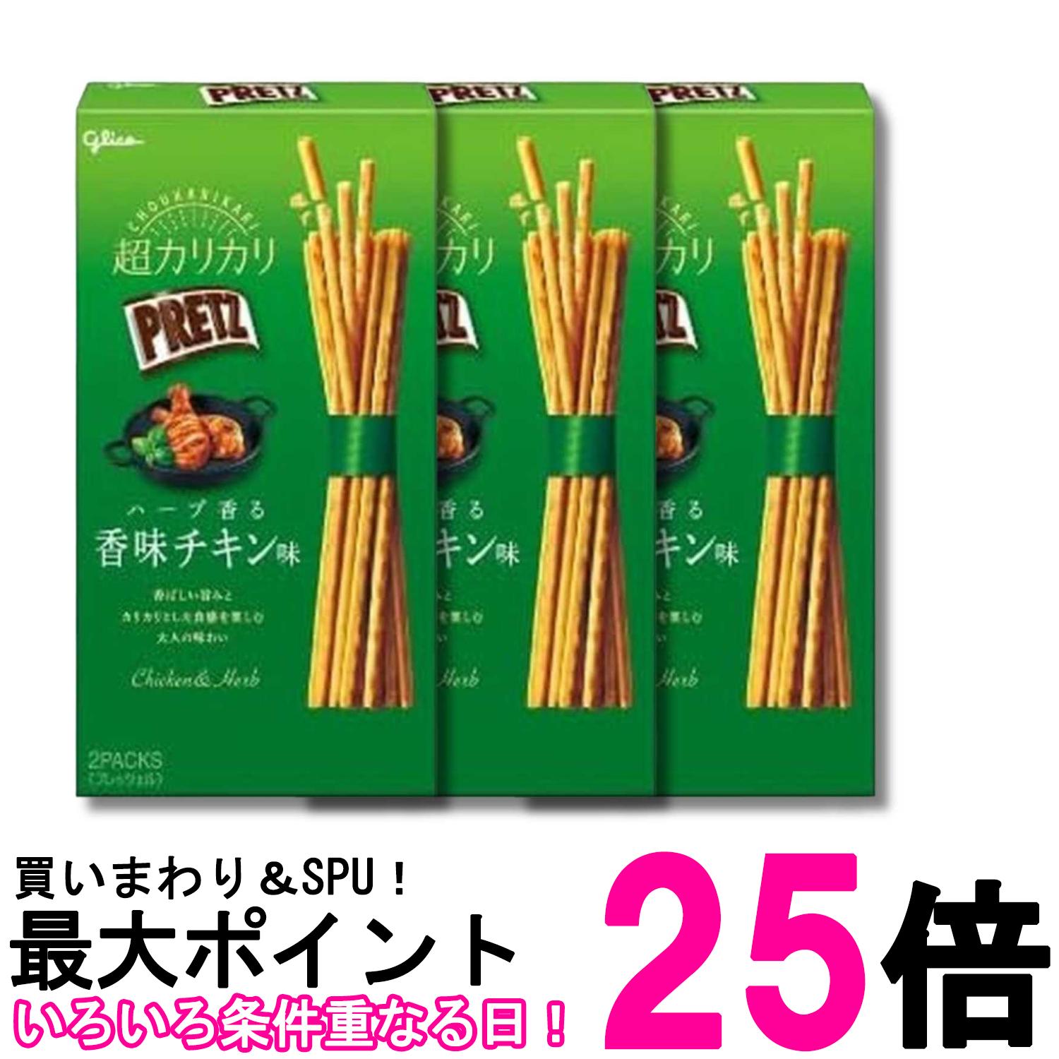 ■食品 ■日本 ■江崎グリコ ■成分 小麦粉（国内製造）、植物油脂、でん粉、乾燥ポテト、小麦たんぱく、砂糖、イヌリン、食塩、チキンエキスパウダー、香辛料、しょうゆシーズニング、ハーブシーズニング、ガーリックパウダー／加工デンプン、調味料（アミノ酸等）、香料、乳化剤、着色料（カロチノイド）、酸味料、（一部に小麦・大豆・鶏肉を含む） ■広告文責：Think Rich Store TEL 082-881-1870 掲載商品の仕様や付属品等の詳細につきましては メーカーに準拠しておりますので メーカーホームページにてご確認下さいますよう よろしくお願いいたします。 当店は他の販売サイトとの併売品があります。 ご注文が集中した時、システムのタイムラグにより在庫切れとなる場合があります。 その場合はご注文確定後であってもキャンセルさせて頂きますのでご了承の上ご注文下さい。