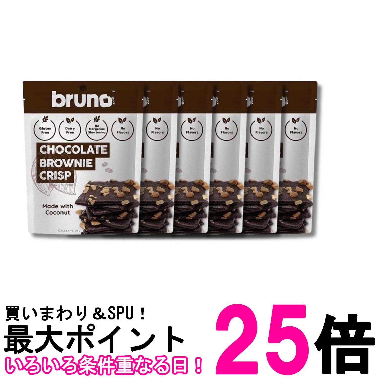 ■食品 ■タイ ■ブルーノスナック ■成分 ココナッツ粉、ココナッツ油、ココナッツシュガー、卵白（卵を含む）、タピオカ澱粉、カシューナッツ、アーモンド、食塩 ■広告文責：Think Rich Store TEL 082-881-1870 掲載商品の仕様や付属品等の詳細につきましては メーカーに準拠しておりますので メーカーホームページにてご確認下さいますよう よろしくお願いいたします。 当店は他の販売サイトとの併売品があります。 ご注文が集中した時、システムのタイムラグにより在庫切れとなる場合があります。 その場合はご注文確定後であってもキャンセルさせて頂きますのでご了承の上ご注文下さい。