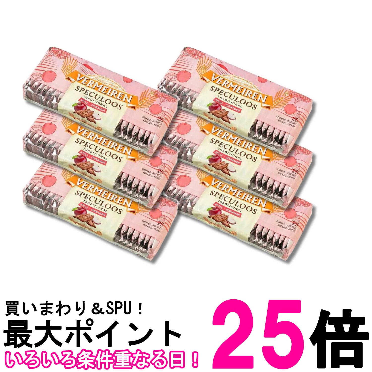 ■食品 ■ベルギー ■ベルメーレン ■成分 小麦粉、ブラウンシュガー、植物油脂、砂糖、りんご、大豆粉、転化糖、シナモン、ナツメグ／膨張剤、酸味料、香料 ■広告文責：Think Rich Store TEL 082-881-1870 掲載商品の仕様や付属品等の詳細につきましては メーカーに準拠しておりますので メーカーホームページにてご確認下さいますよう よろしくお願いいたします。 当店は他の販売サイトとの併売品があります。 ご注文が集中した時、システムのタイムラグにより在庫切れとなる場合があります。 その場合はご注文確定後であってもキャンセルさせて頂きますのでご了承の上ご注文下さい。