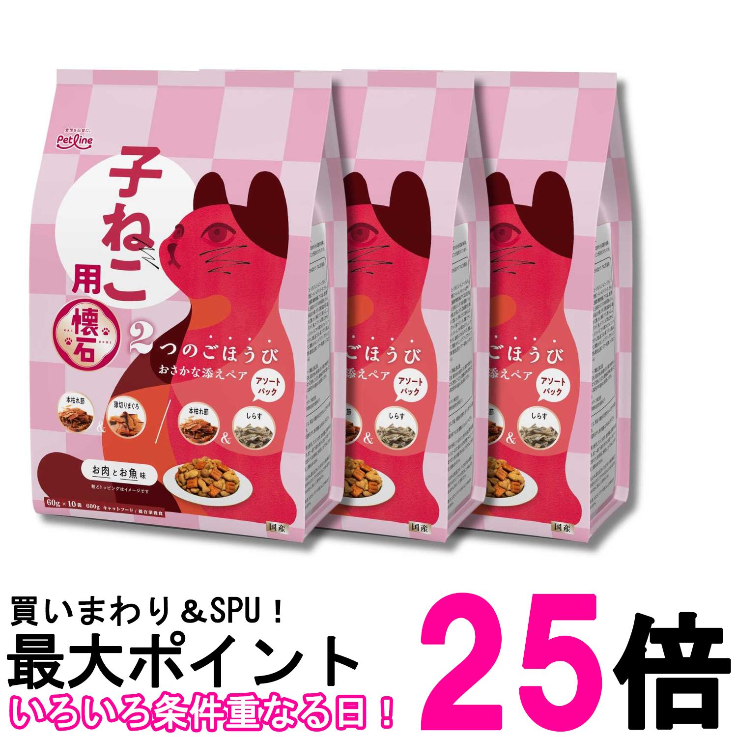楽天市場】懐石 zeppin 子猫の通販