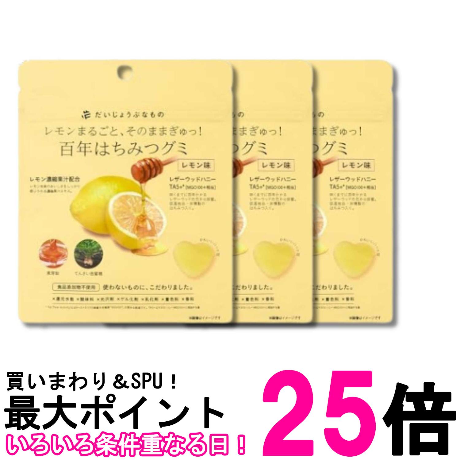 ■食品 ■日本 ■たかくら新産業 ■成分 麦芽飴（国内製造）、てん菜糖（てん菜（北海道産））（国内製造）、レモン濃縮果汁、ゼラチン、はちみつ（レザーウッドハニー）、植物油脂（MCTオイル） ■広告文責：Think Rich Store TEL 082-881-1870 掲載商品の仕様や付属品等の詳細につきましては メーカーに準拠しておりますので メーカーホームページにてご確認下さいますよう よろしくお願いいたします。 当店は他の販売サイトとの併売品があります。 ご注文が集中した時、システムのタイムラグにより在庫切れとなる場合があります。 その場合はご注文確定後であってもキャンセルさせて頂きますのでご了承の上ご注文下さい。