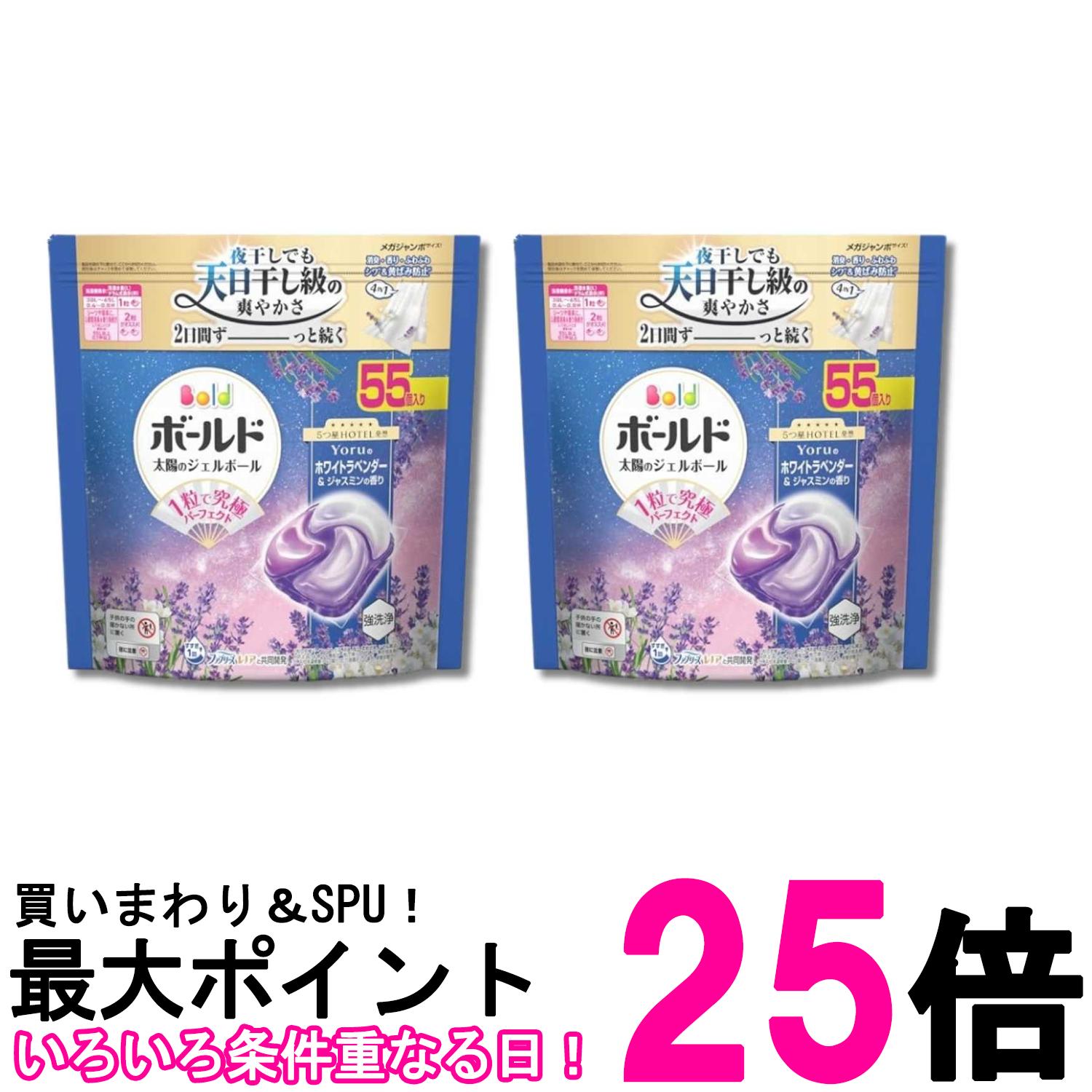 楽天市場】ボールドジェルボールラベンダーの通販