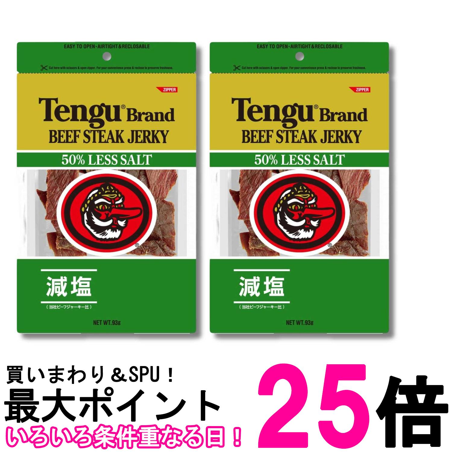 2個セット テング ビーフステーキジャーキー 50%減塩 93g おつまみ TENGU 送料無料...